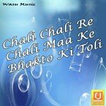 Chali Chali Re Chali Maa Ke Bhakto Ki Toli - Sanjay Song Download