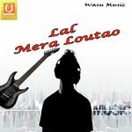 Lal Mera Loutao - Sanjay Song Download
